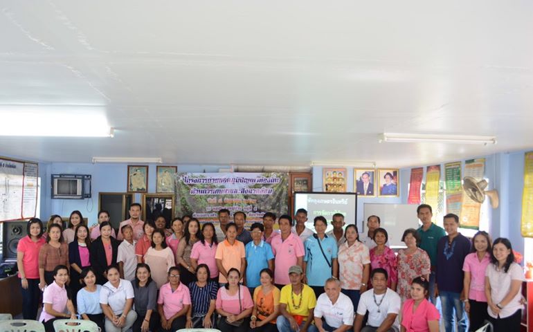โครงการถ่ายทอดภูมิปัญญาท้องถิ่นด้านการเกษตรและสิ่งแวดล้อม