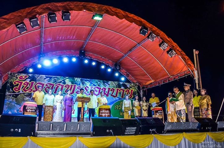 งานดอกพะยอมบาน ครั้งที่ 20 ประจำปี 2562
