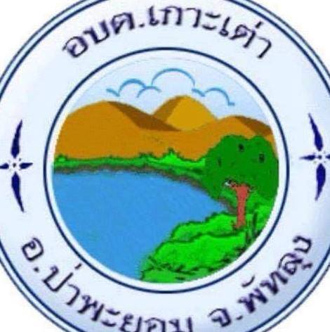 รูปโปรไฟล์