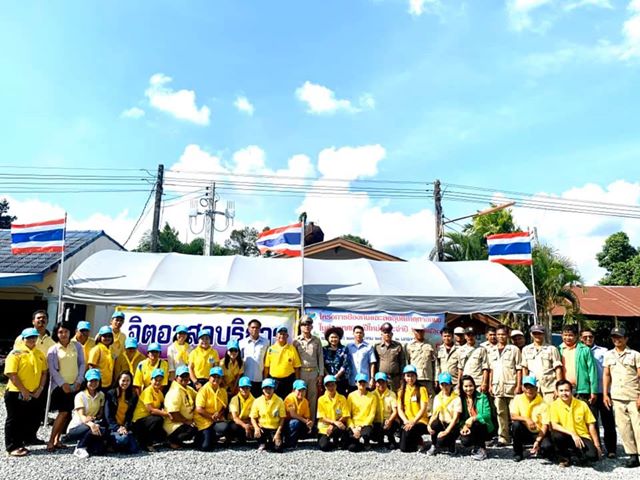 โครงการป้องกันและลดอุบัติเหตุทางถนนช่วงเทศกาลปีใหม่ 2563