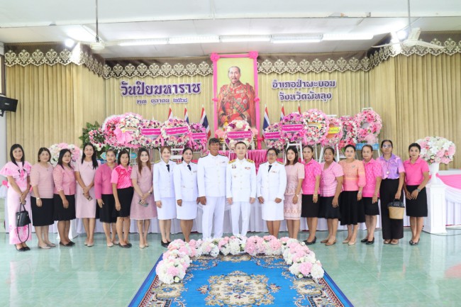 ๒๓ ตุลาคม ๒๕๖๘ "วันปิยมหาราช"