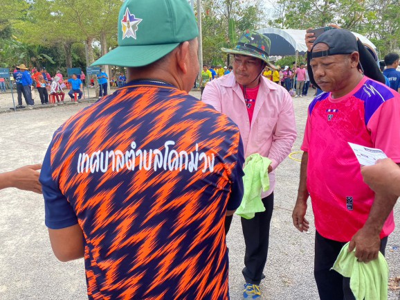 โครงการส่งนักกีฬาเข้าร่วม การแข่งขันกีฬาท้องถิ่นสัมพันธ์